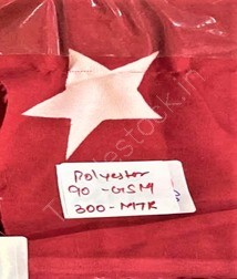 TS-0016 # Fabric Stock Offer
