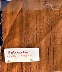 TS-0016 # Fabric Stock Offer